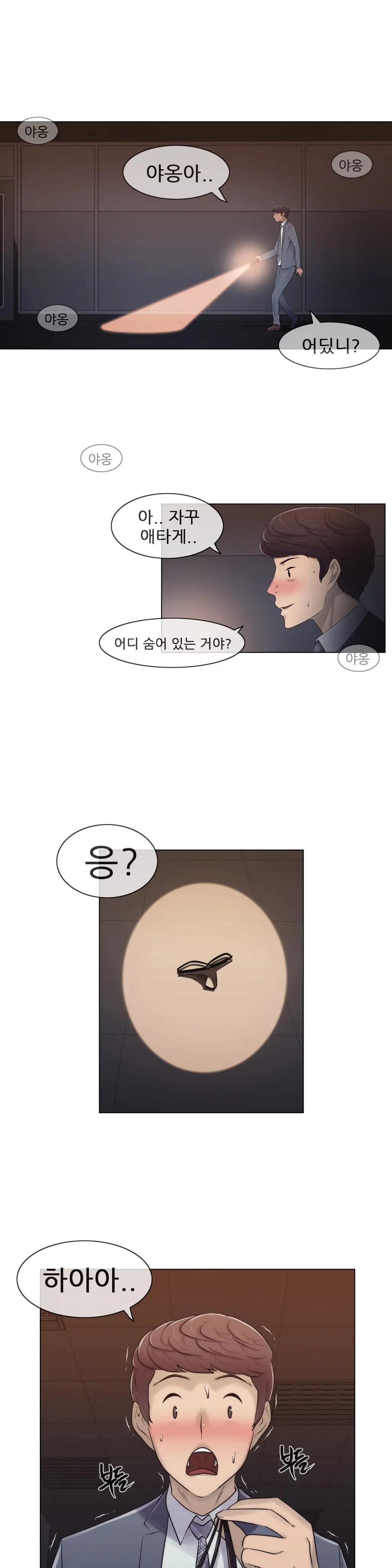 웹툰 이미지 443