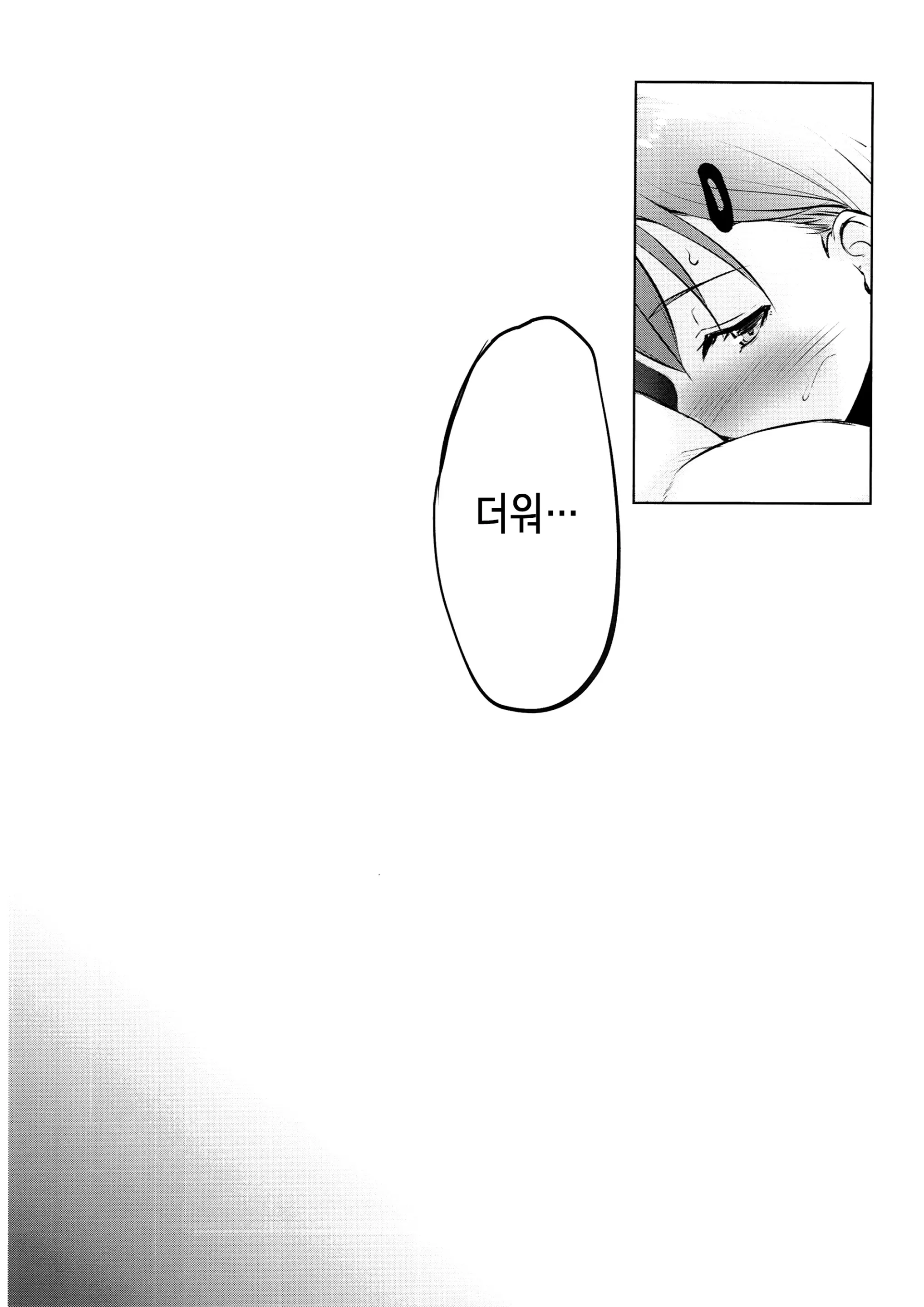 웹툰 이미지 15