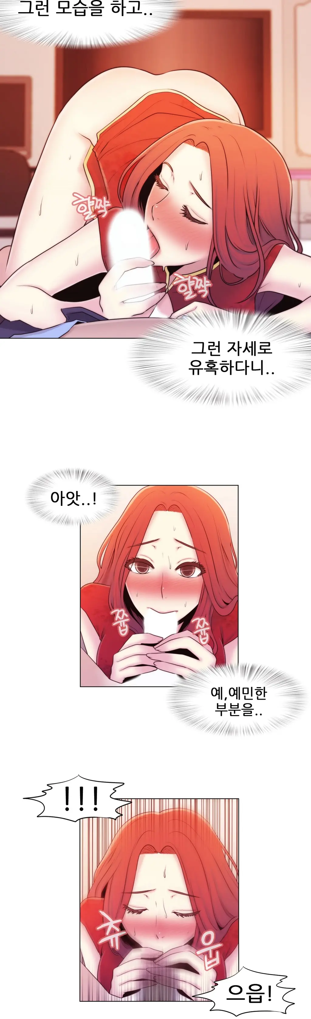 웹툰 이미지 175