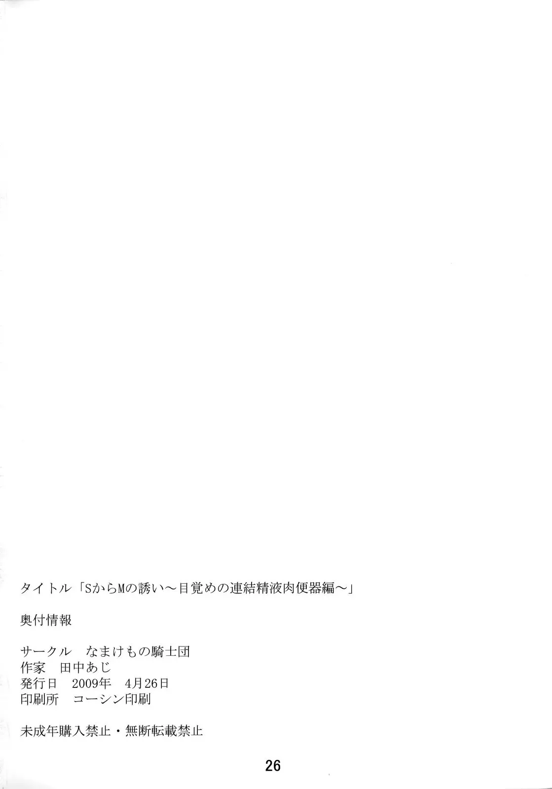 웹툰 이미지 24