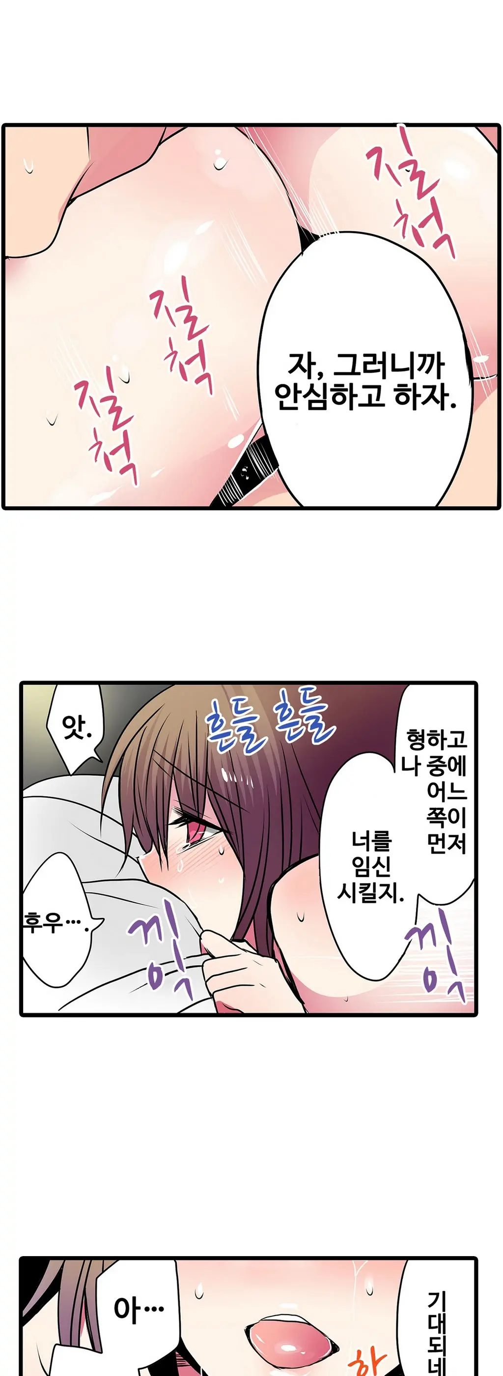 웹툰 이미지 459