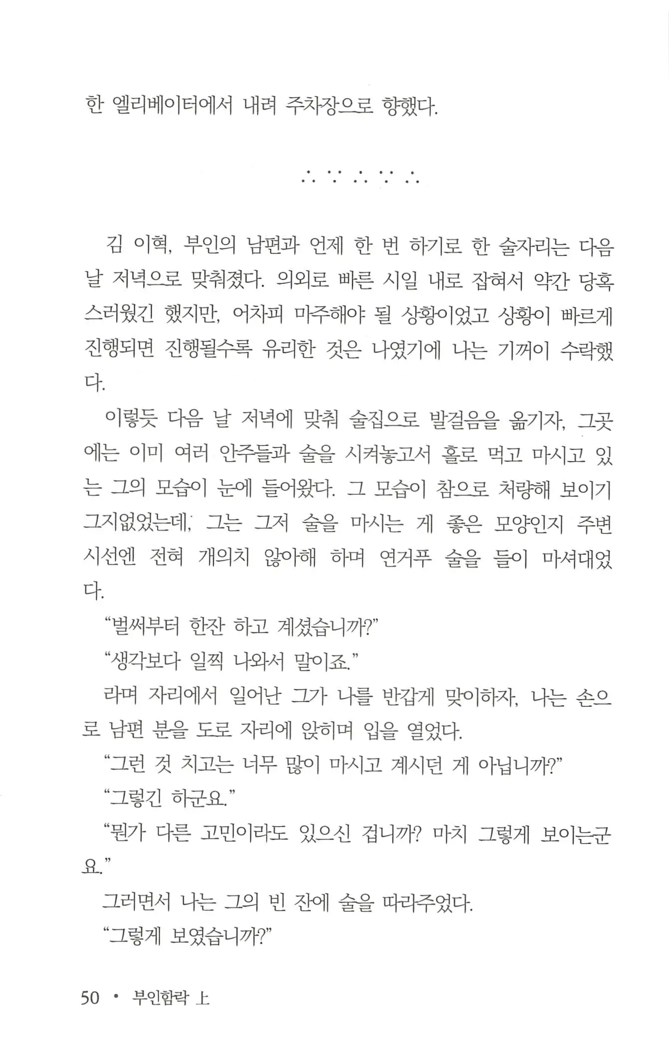 웹툰 이미지 51