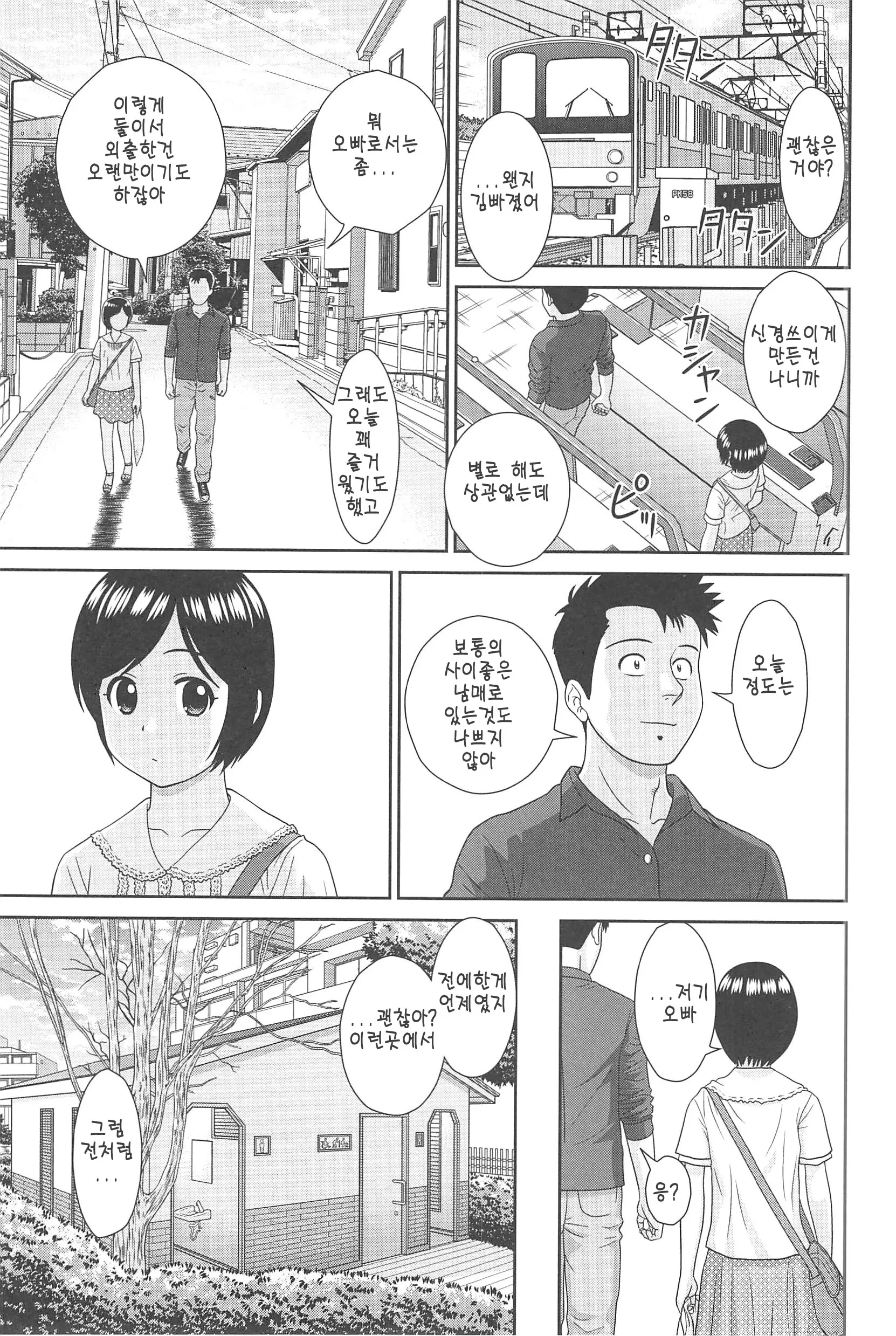 웹툰 이미지 70