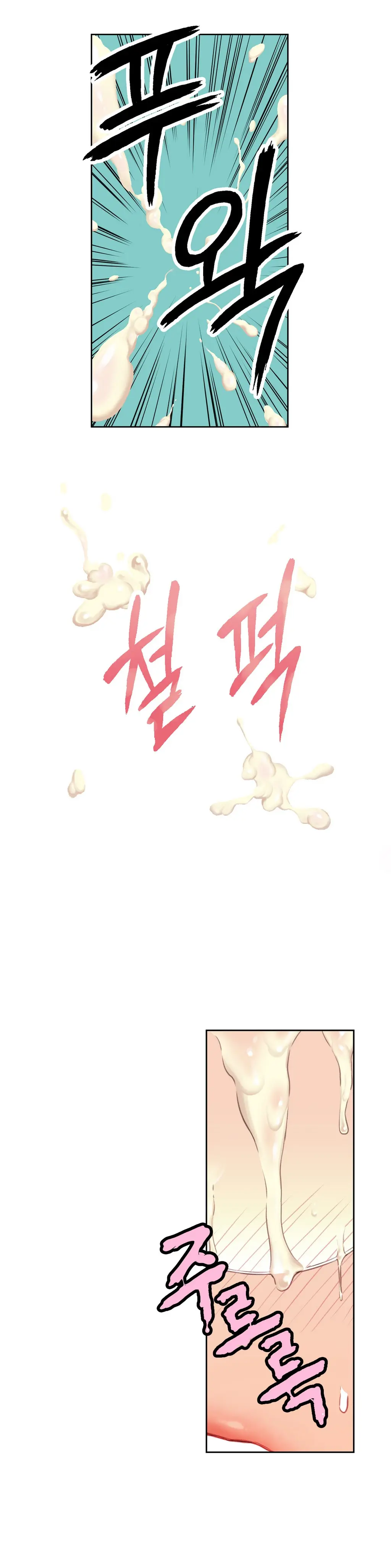 웹툰 이미지 143