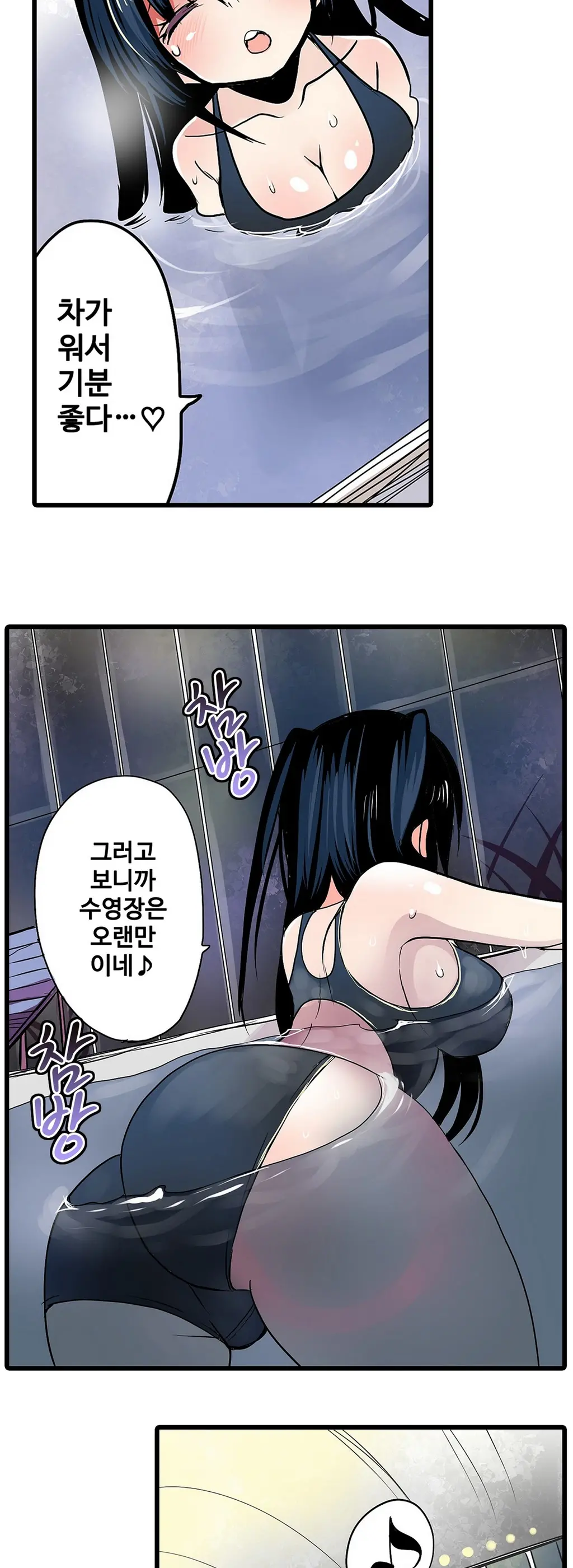 웹툰 이미지 303