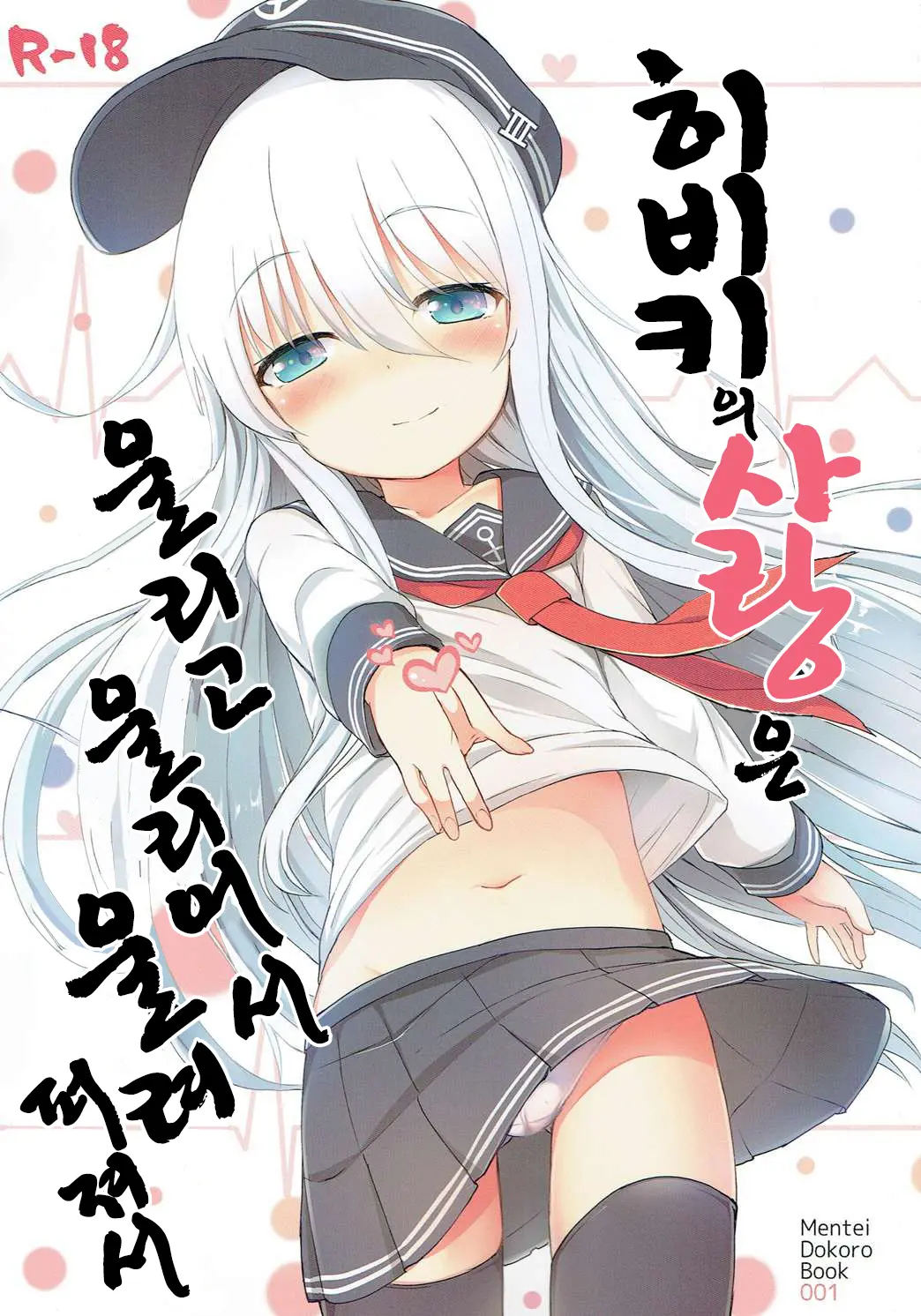 웹툰 이미지 0
