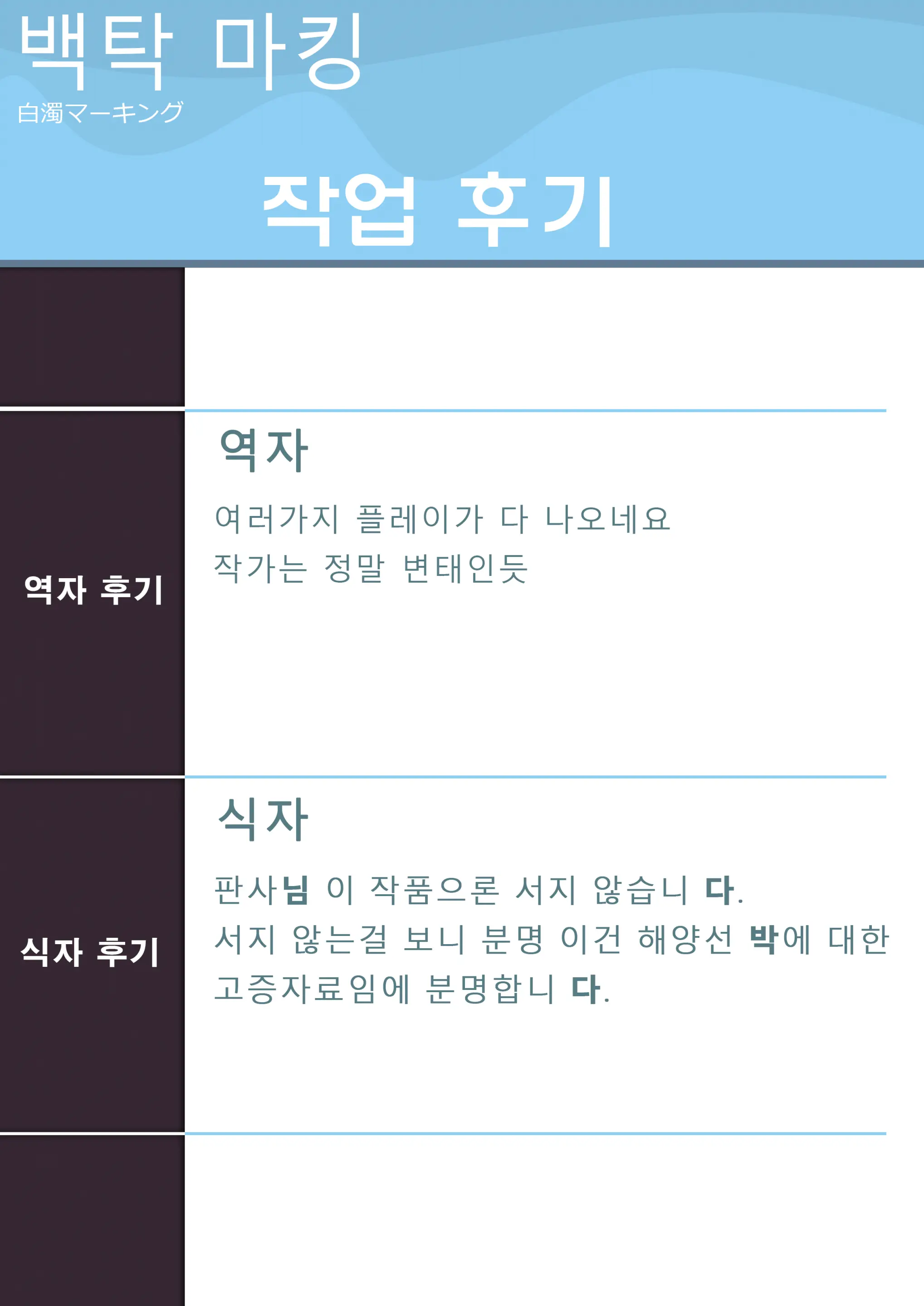 웹툰 이미지 26