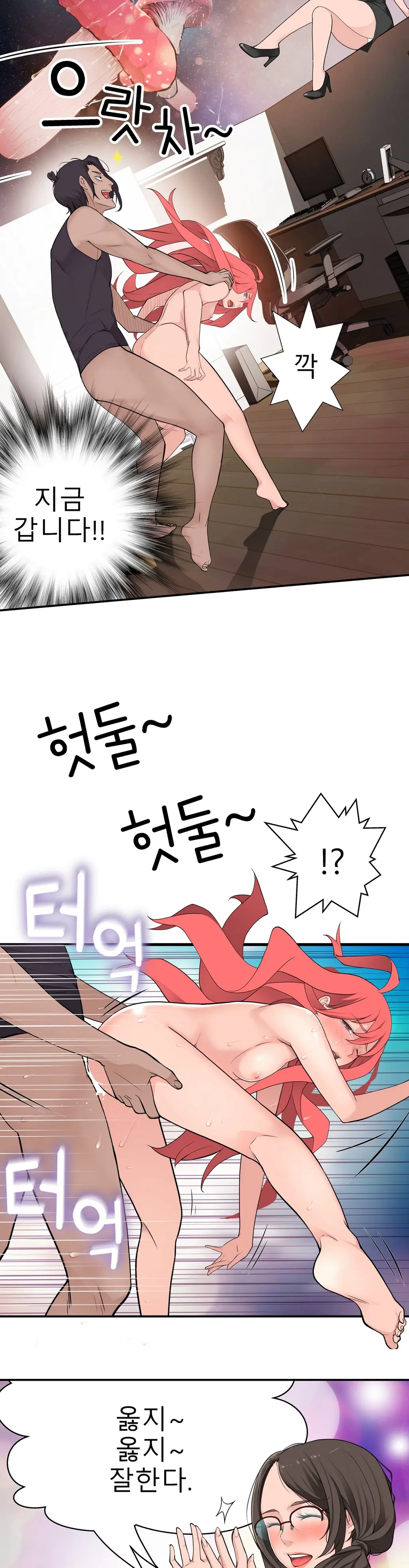 웹툰 이미지 499