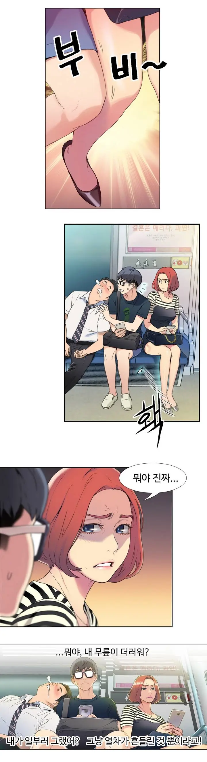 웹툰 이미지 13