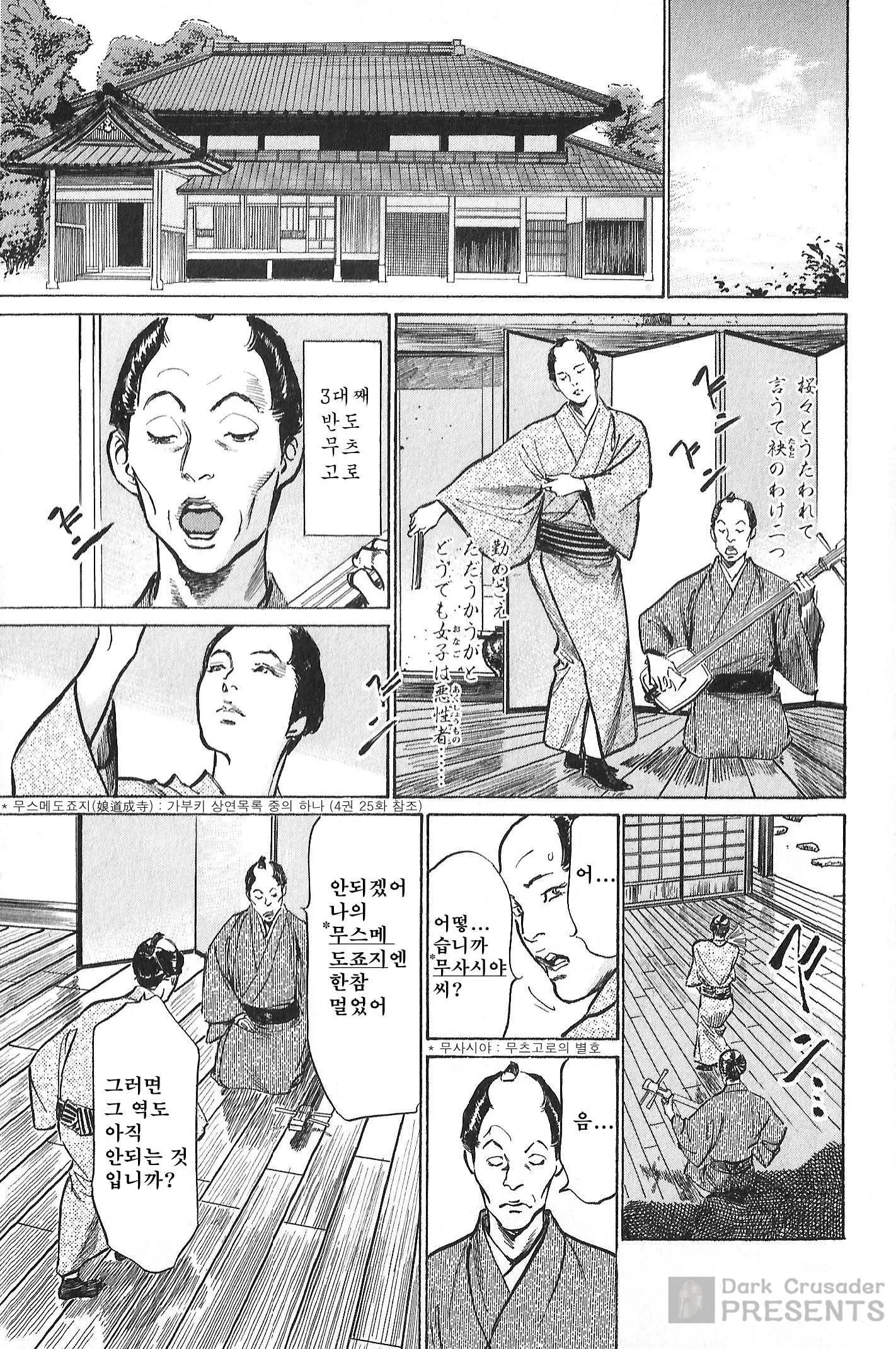 웹툰 이미지 133
