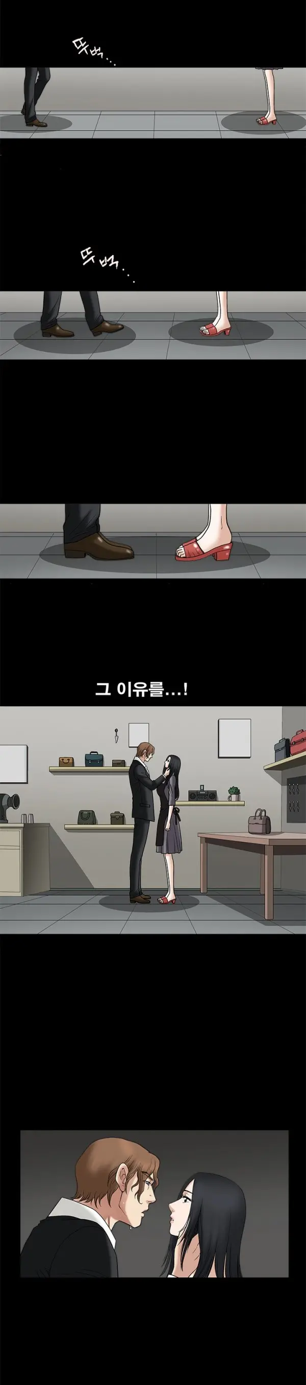 웹툰 이미지 402