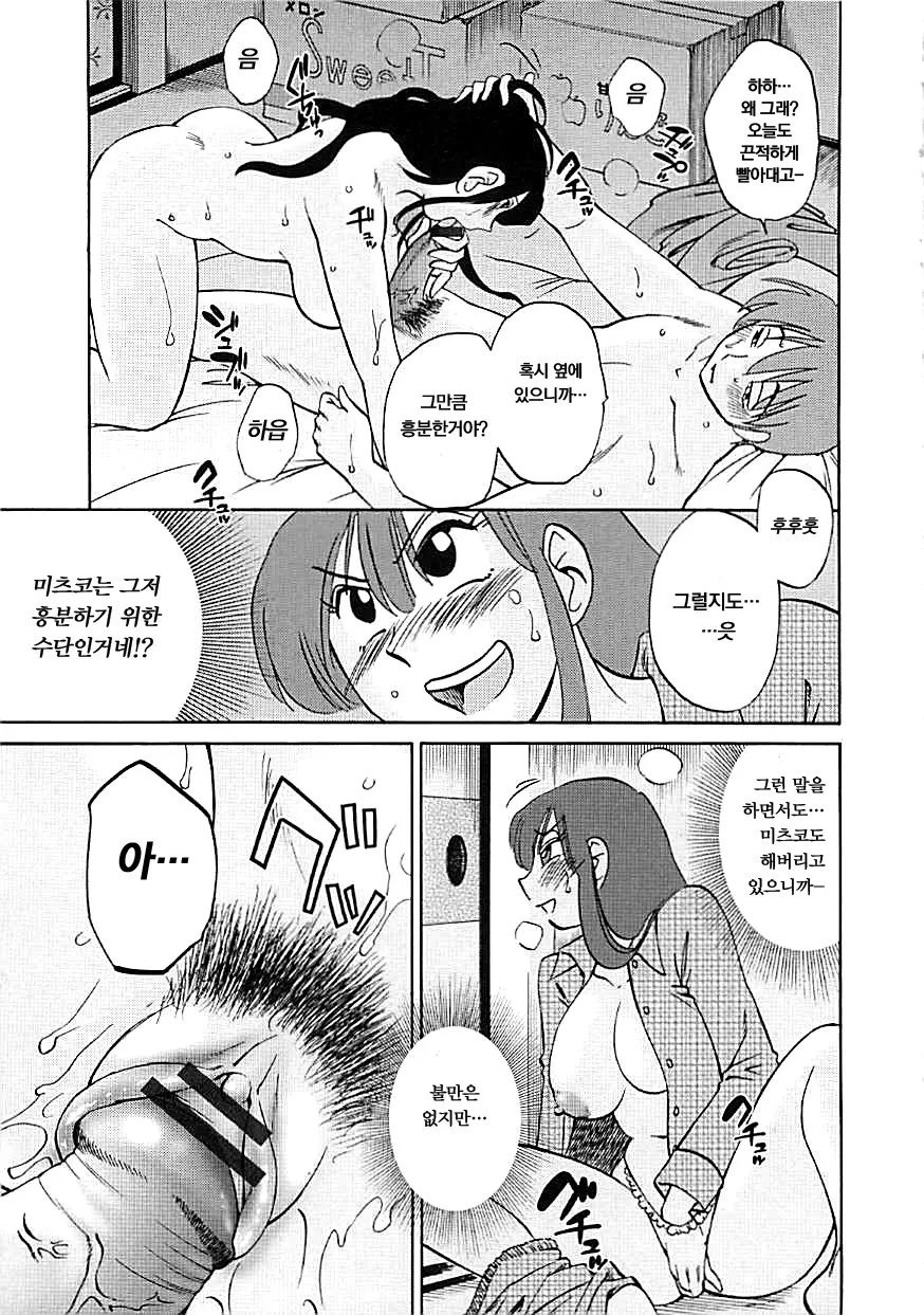 웹툰 이미지 76