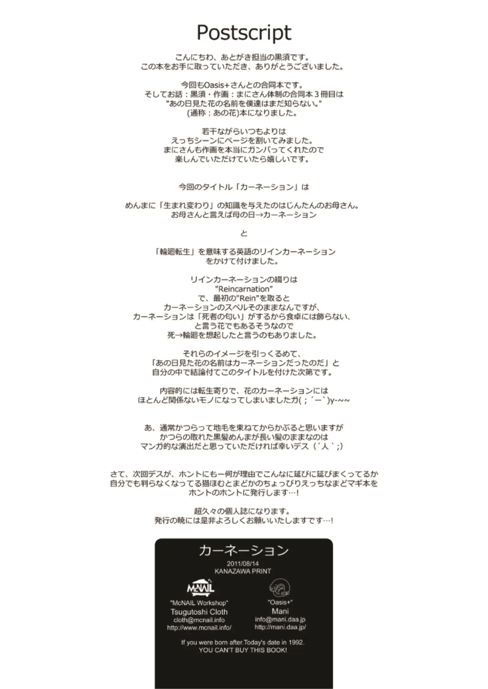 웹툰 이미지 17