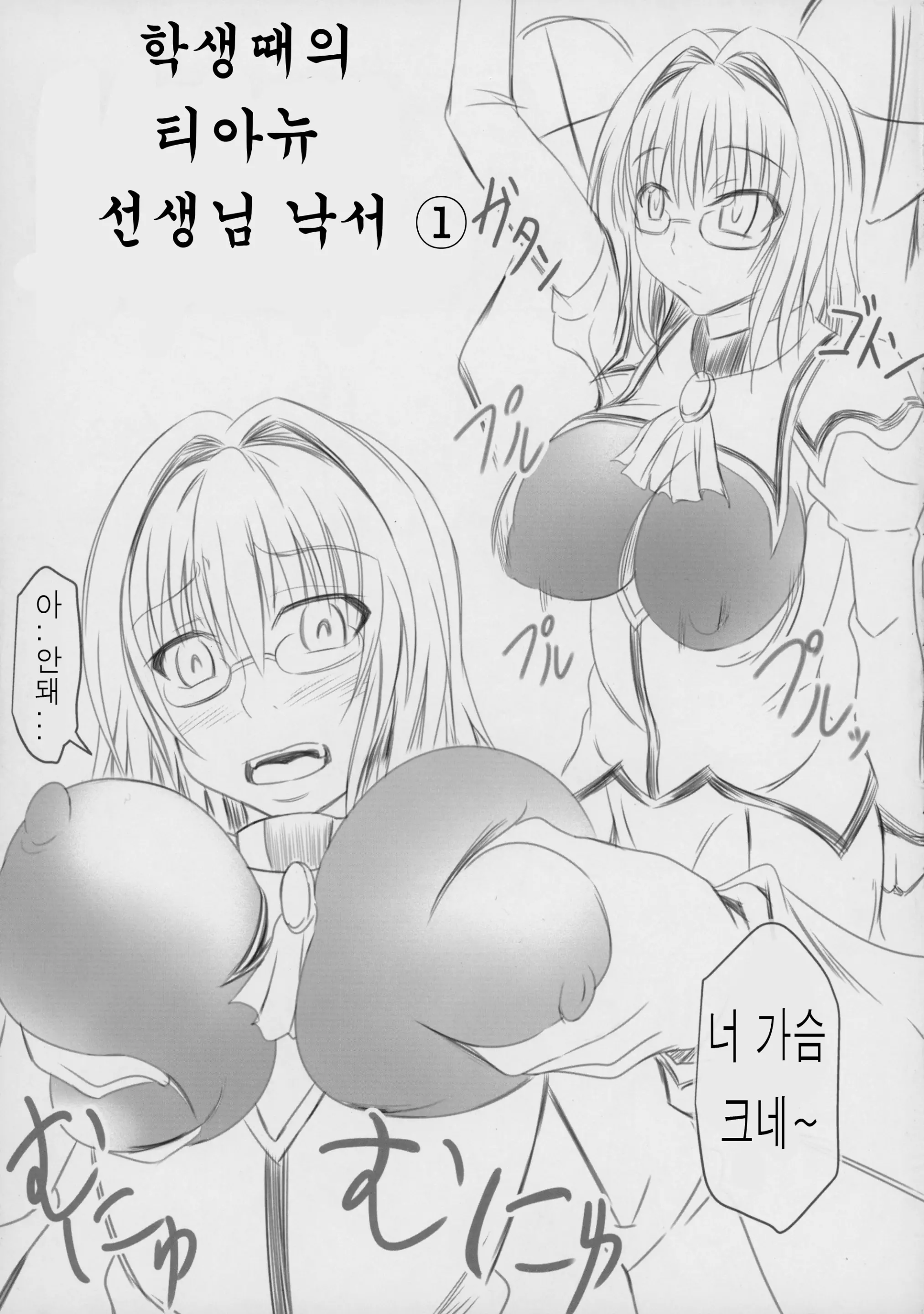 웹툰 이미지 17