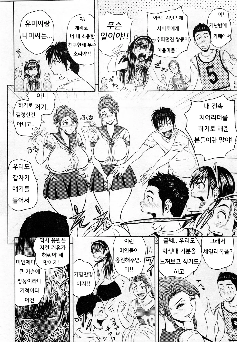 웹툰 이미지 130