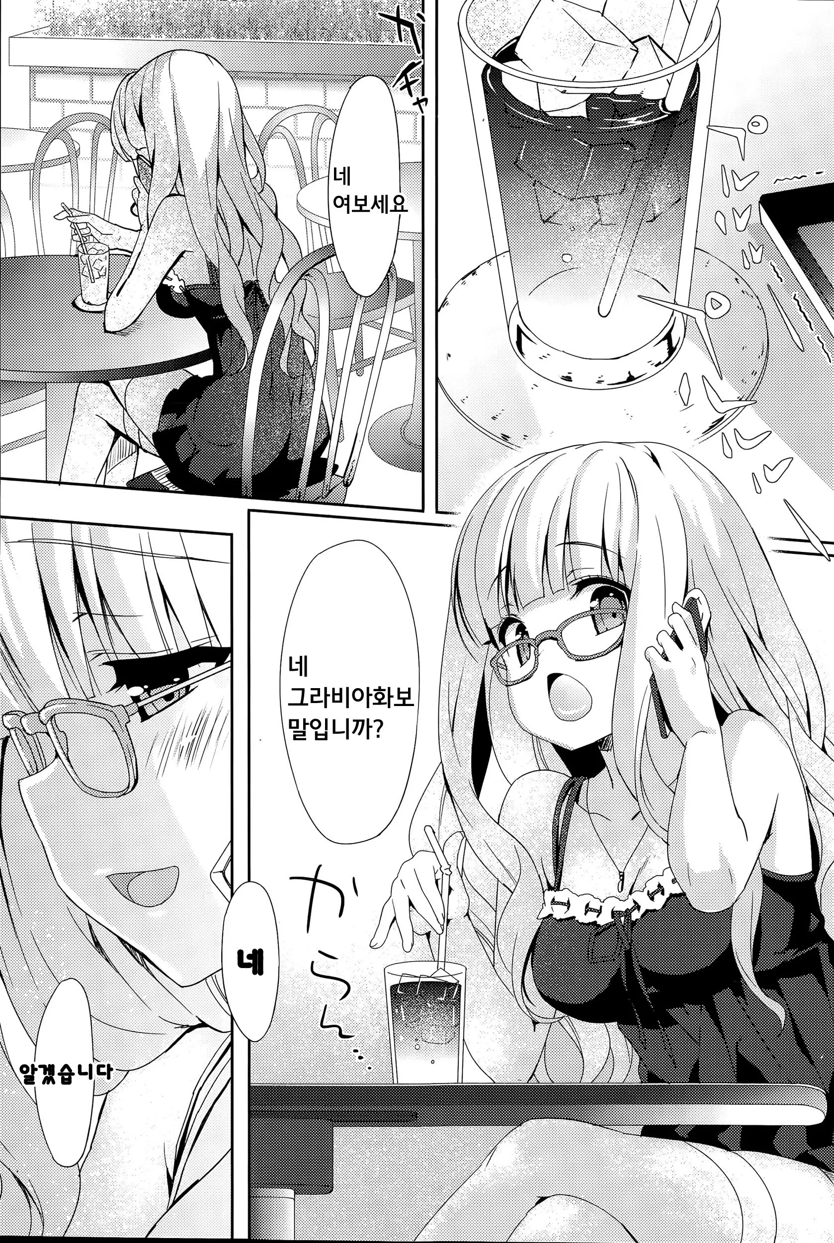 웹툰 이미지 64