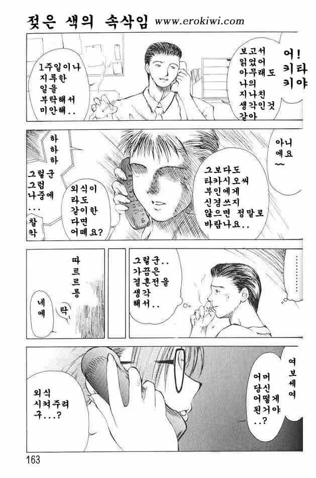 웹툰 이미지 57