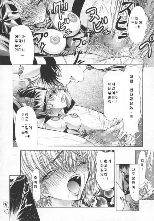 웹툰 이미지 182