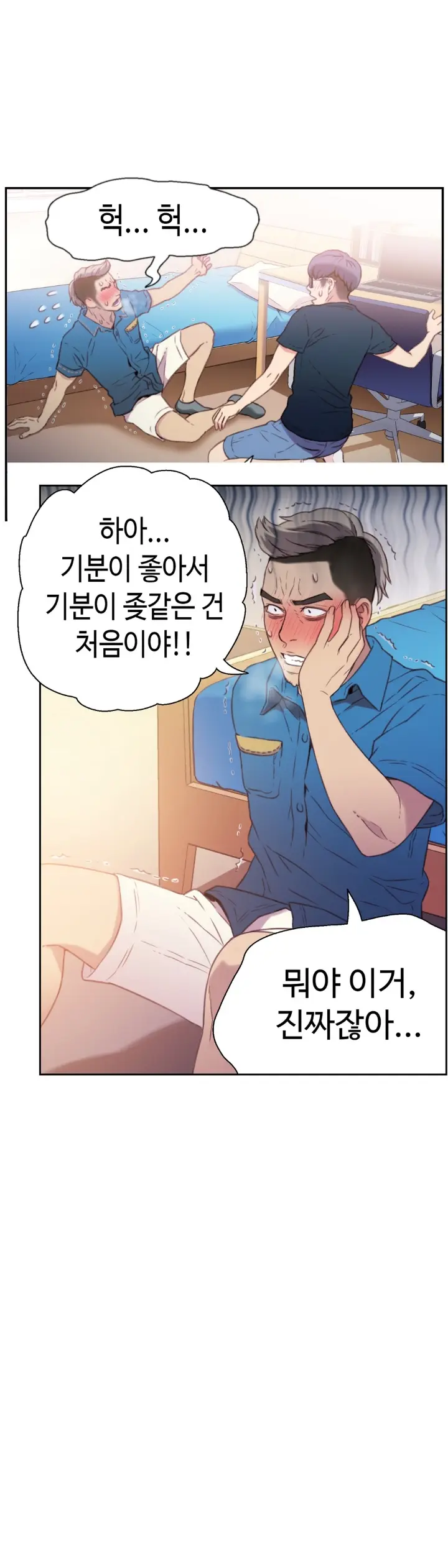 웹툰 이미지 163