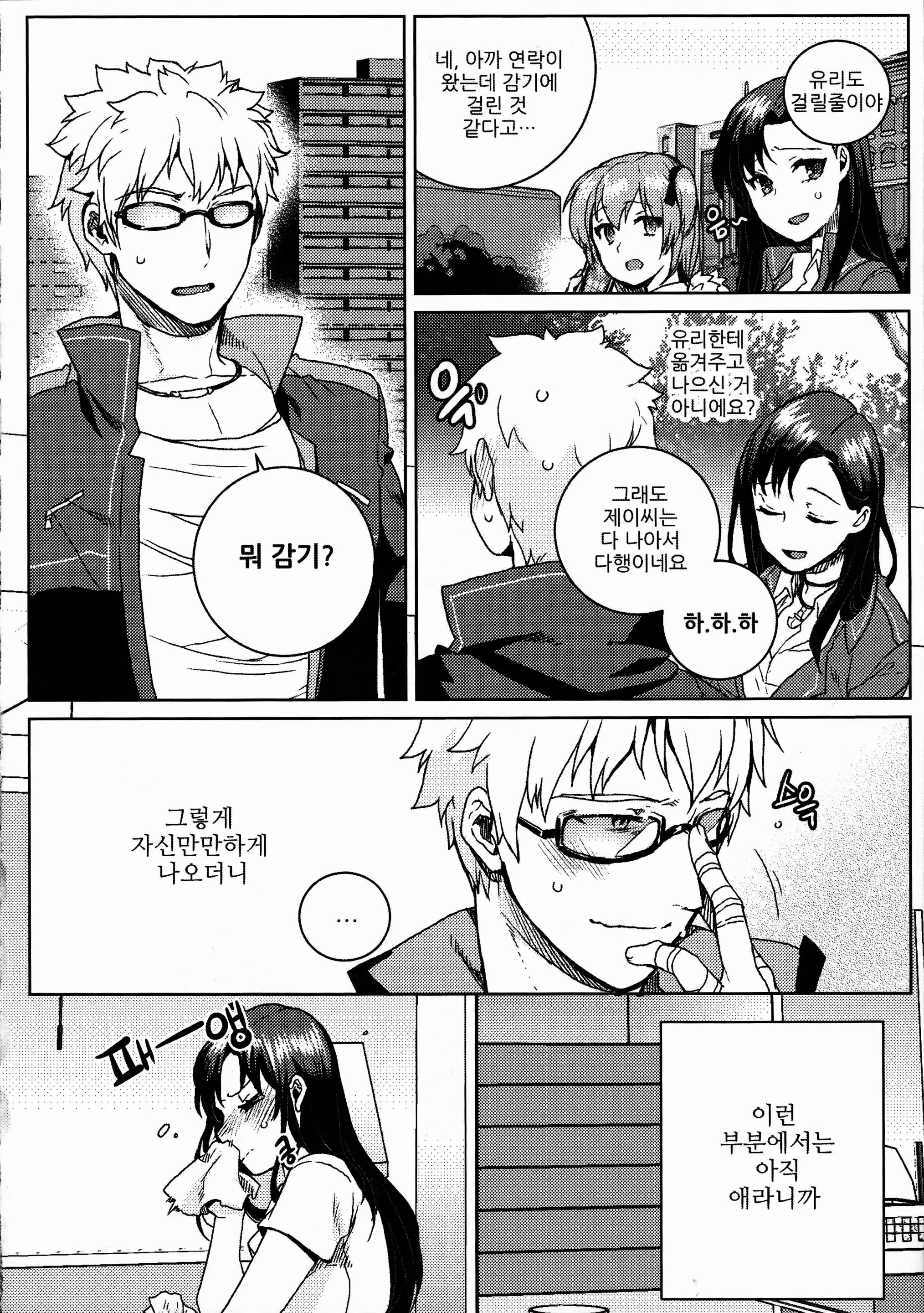 웹툰 이미지 65