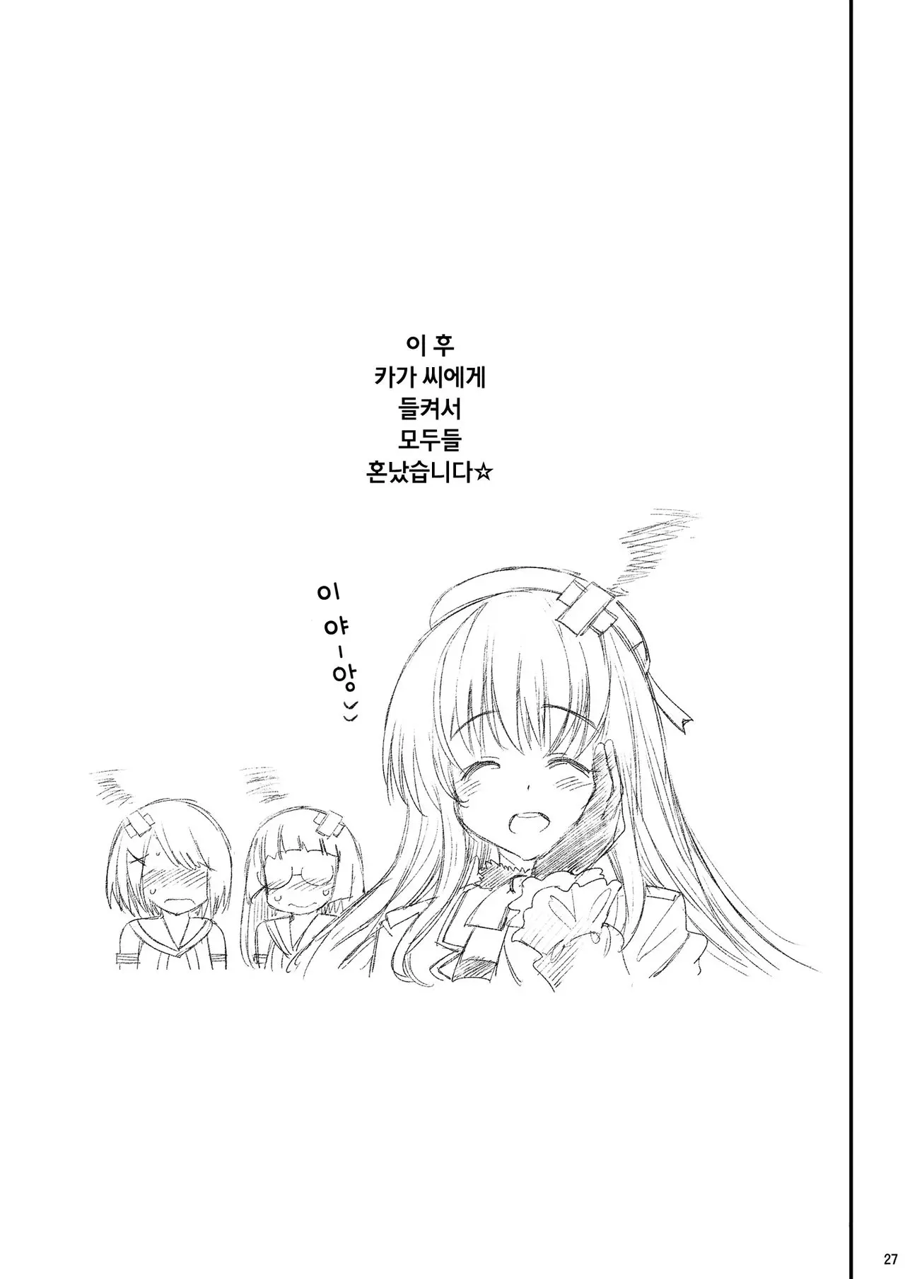 웹툰 이미지 27