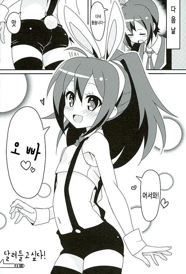웹툰 이미지 24