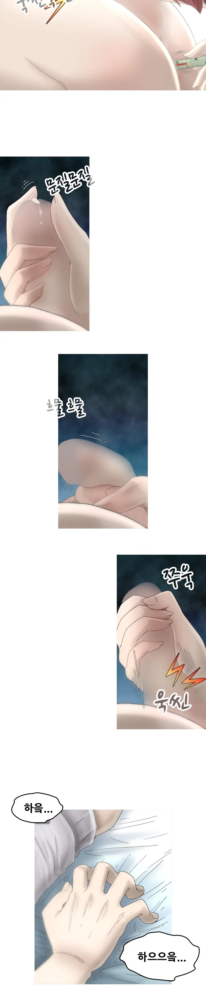 웹툰 이미지 216