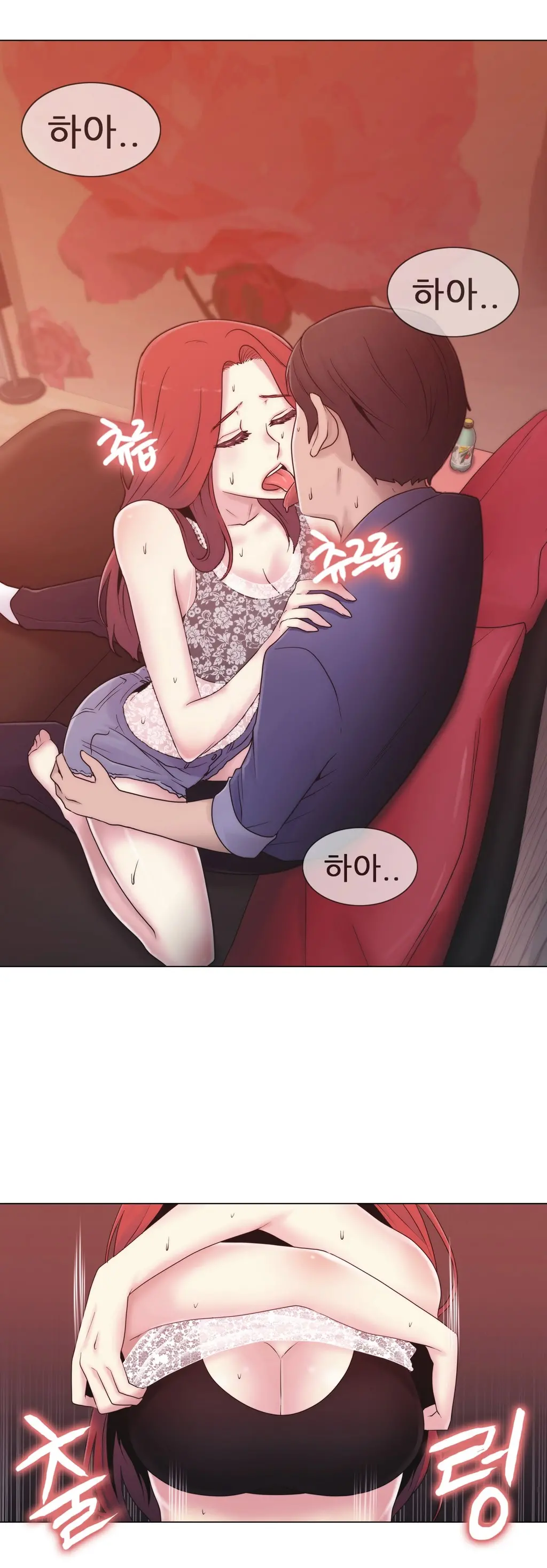 웹툰 이미지 402