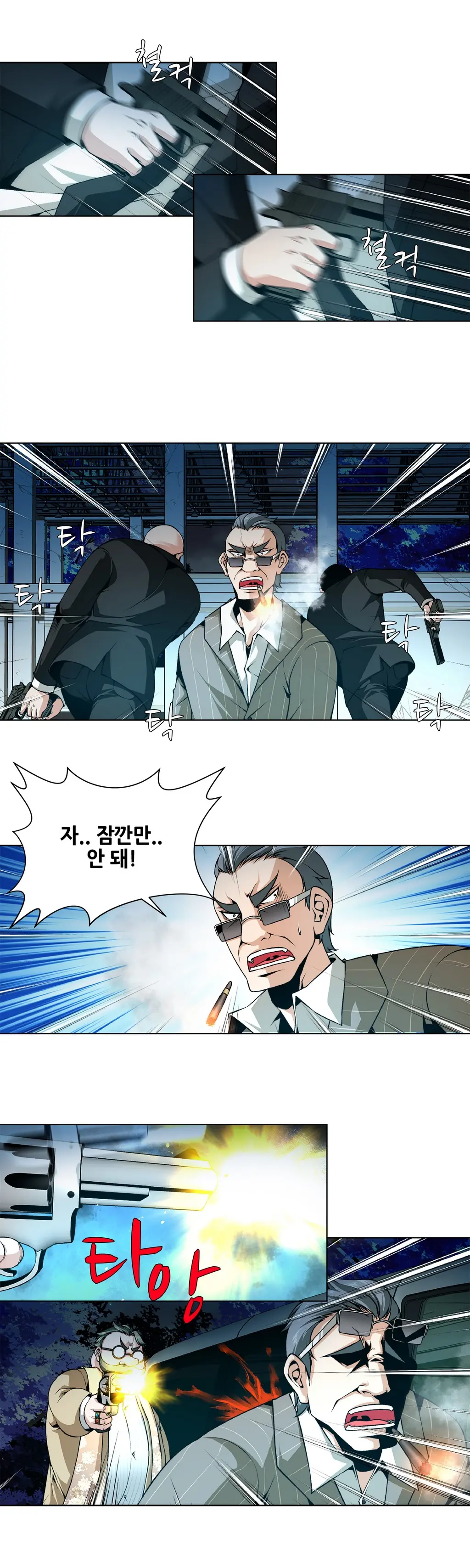 웹툰 이미지 51