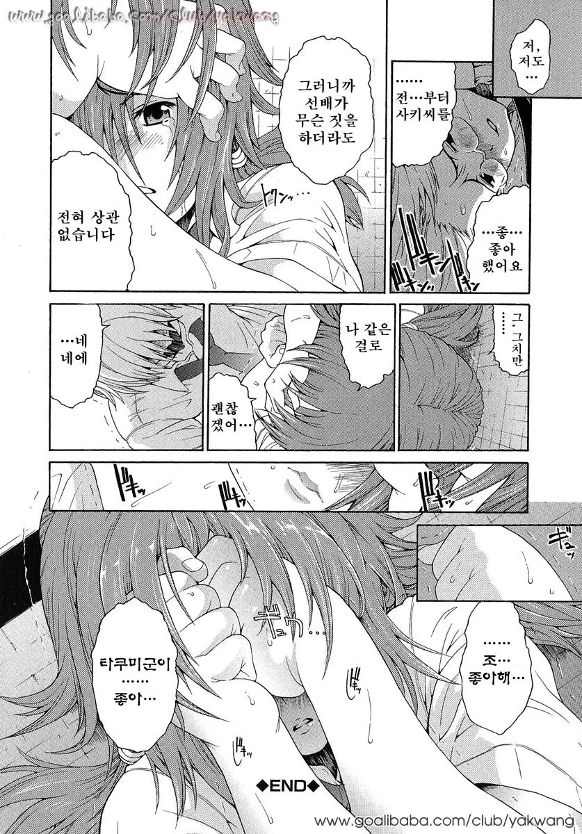 웹툰 이미지 26