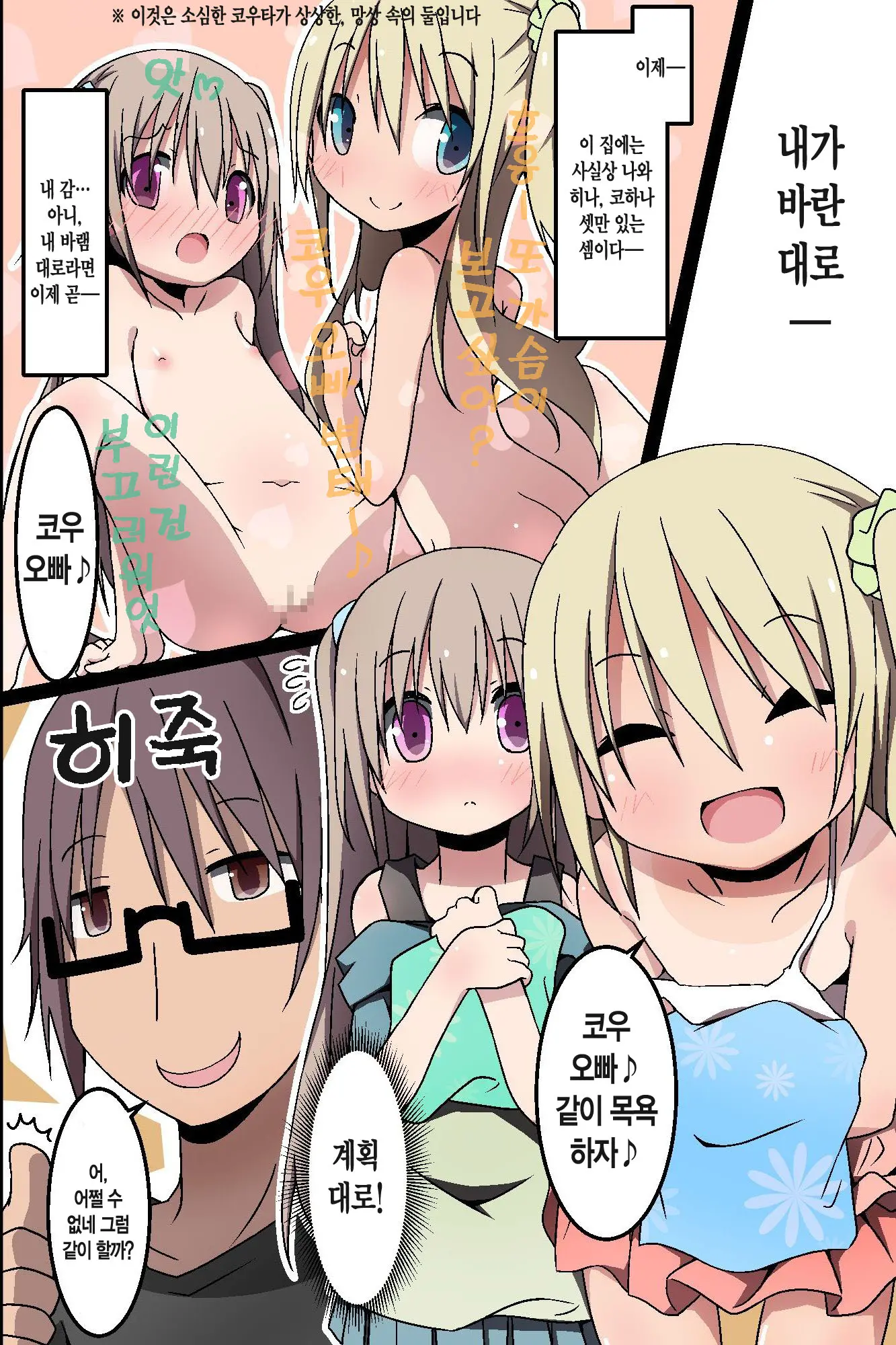 웹툰 이미지 22