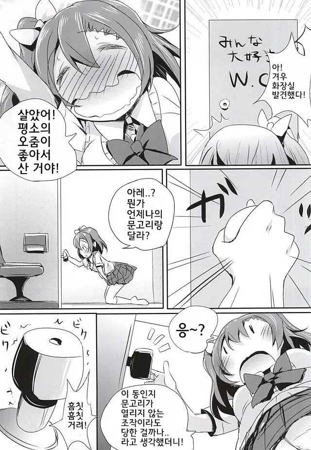 웹툰 이미지 4