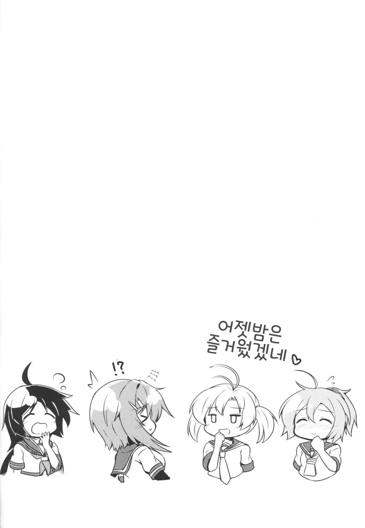 웹툰 이미지 22