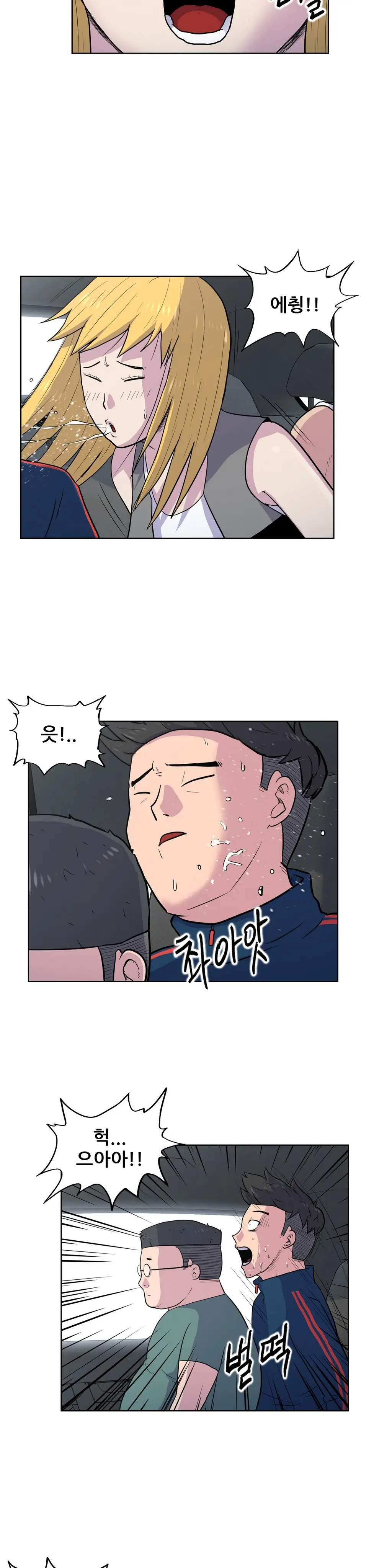웹툰 이미지 381
