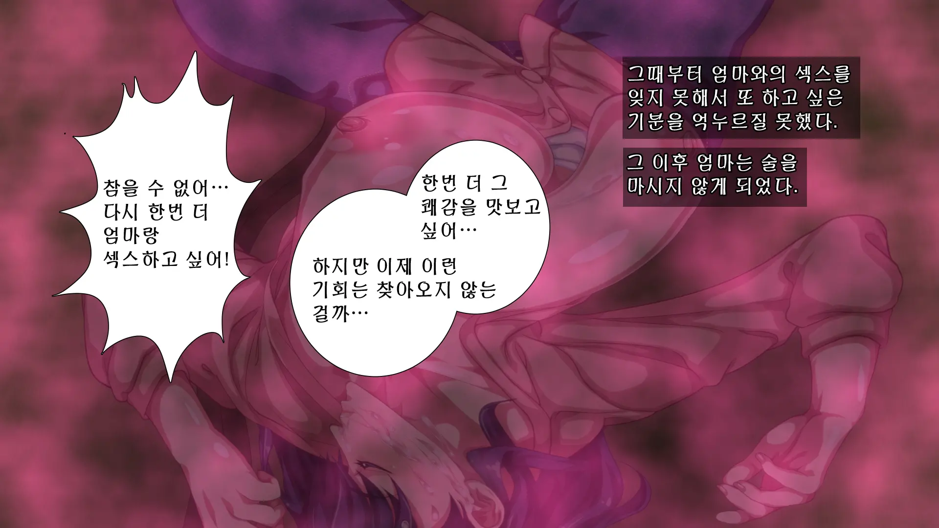 웹툰 이미지 55