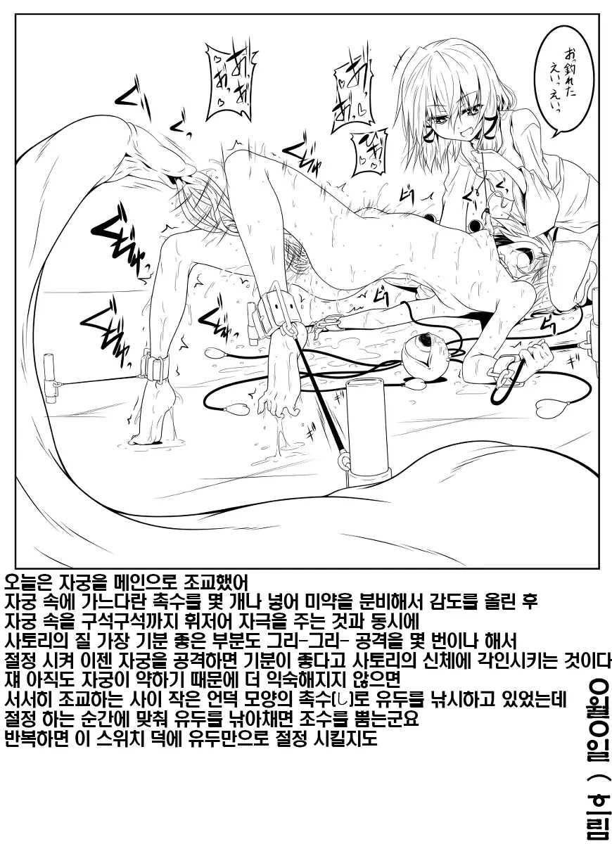 웹툰 이미지 5