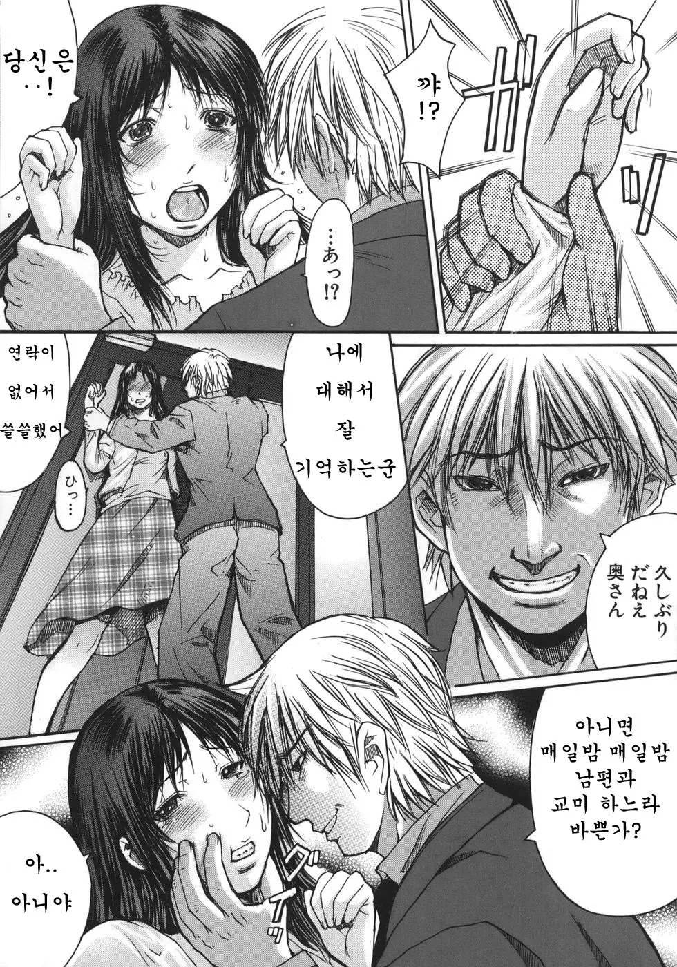 웹툰 이미지 129