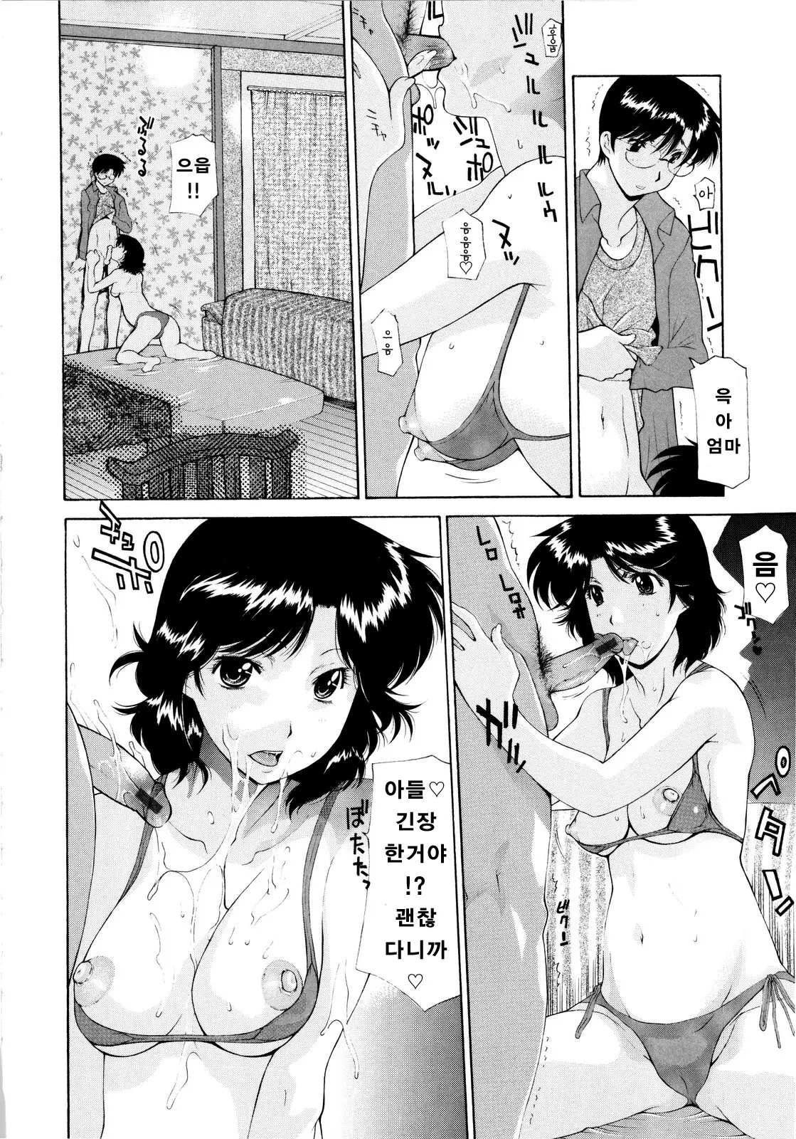 웹툰 이미지 32