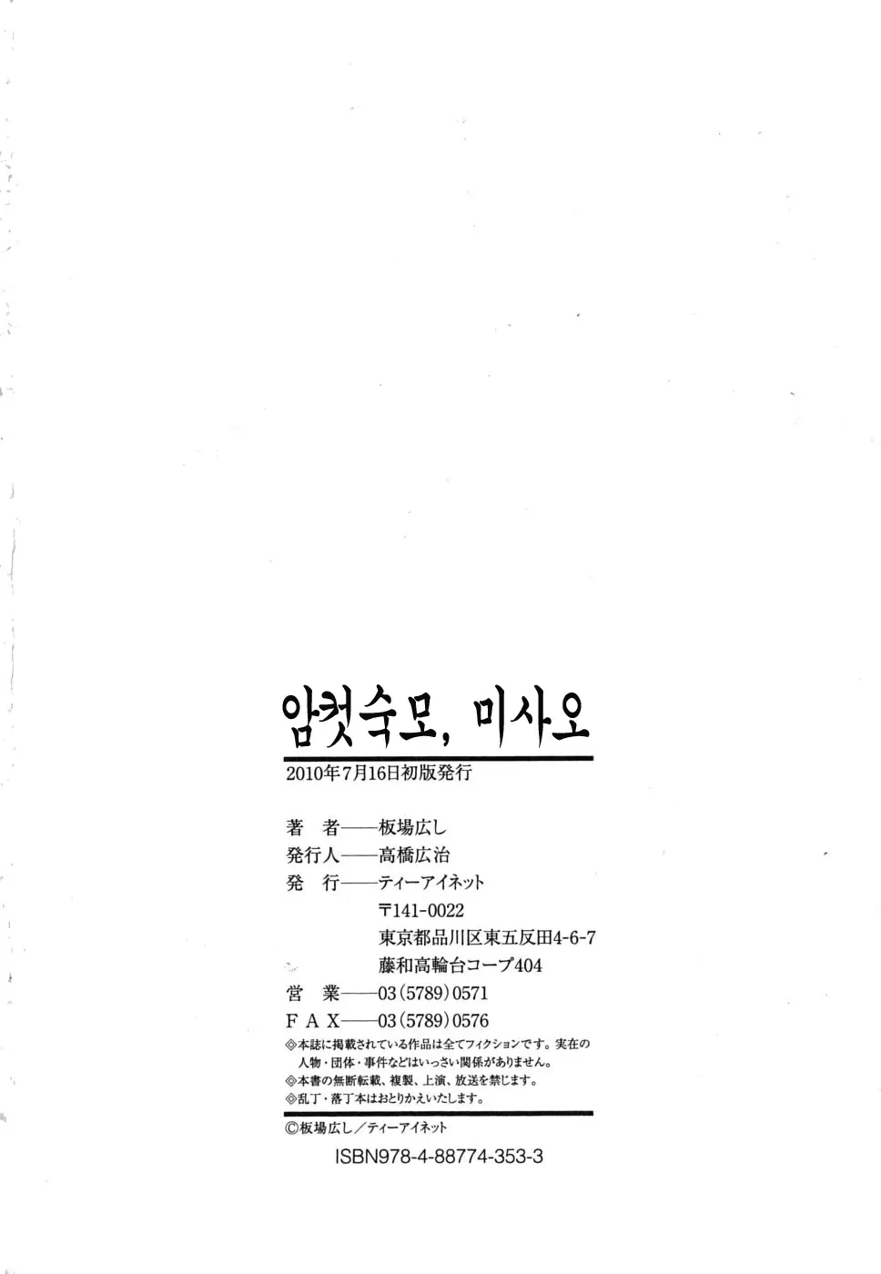 웹툰 이미지 212