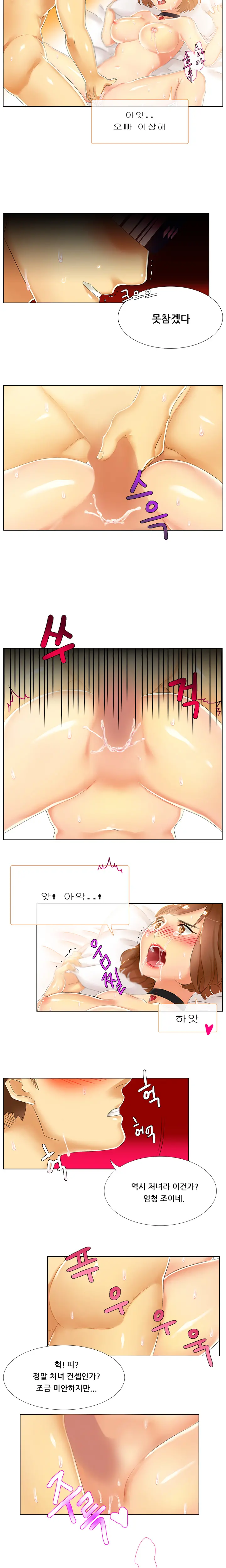 웹툰 이미지 57