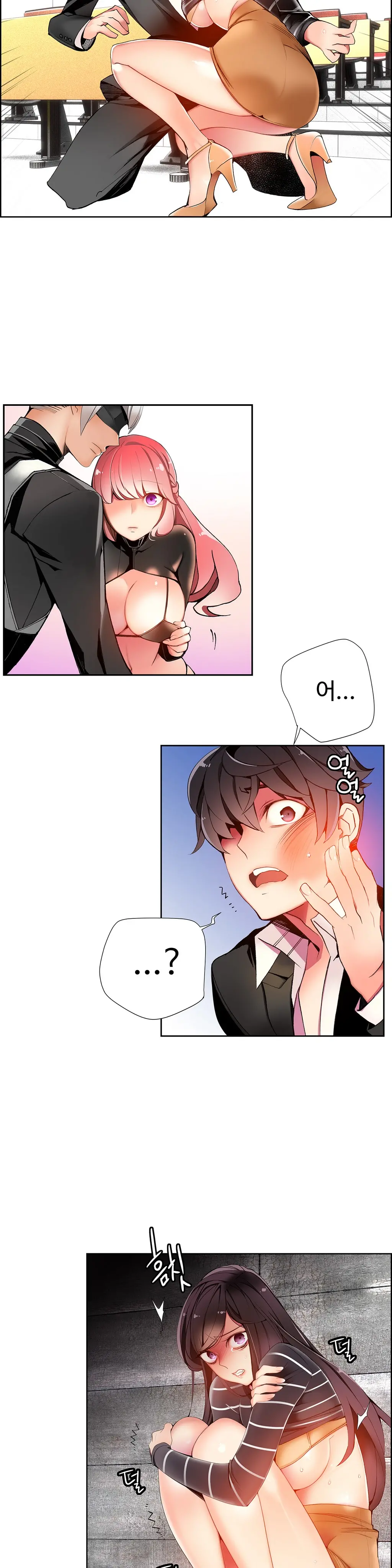 웹툰 이미지 356