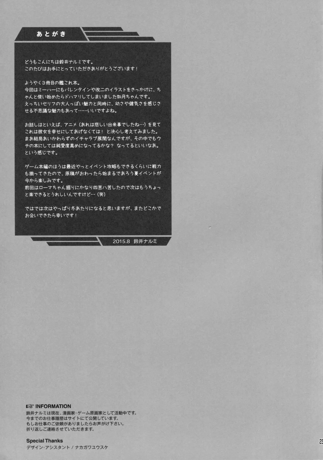 웹툰 이미지 24