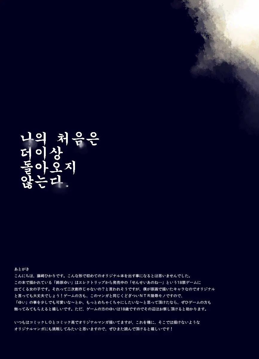 웹툰 이미지 14