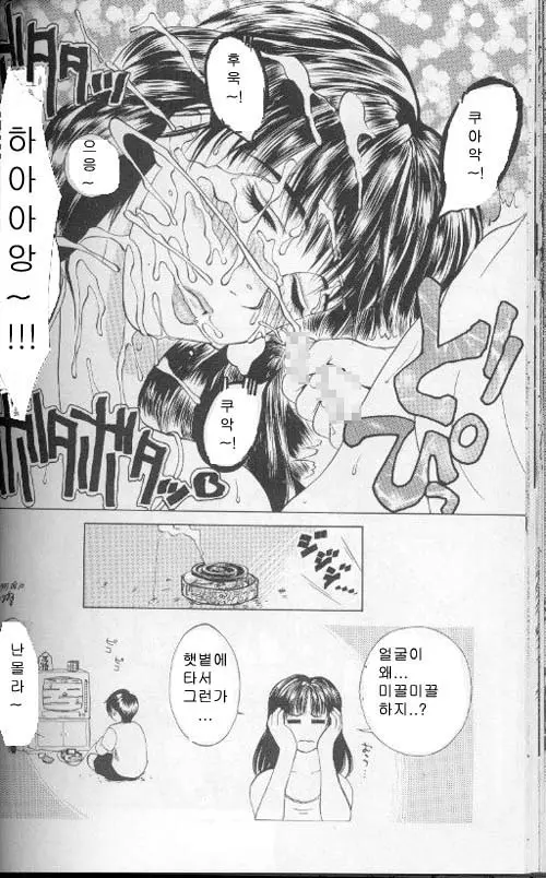 웹툰 이미지 42