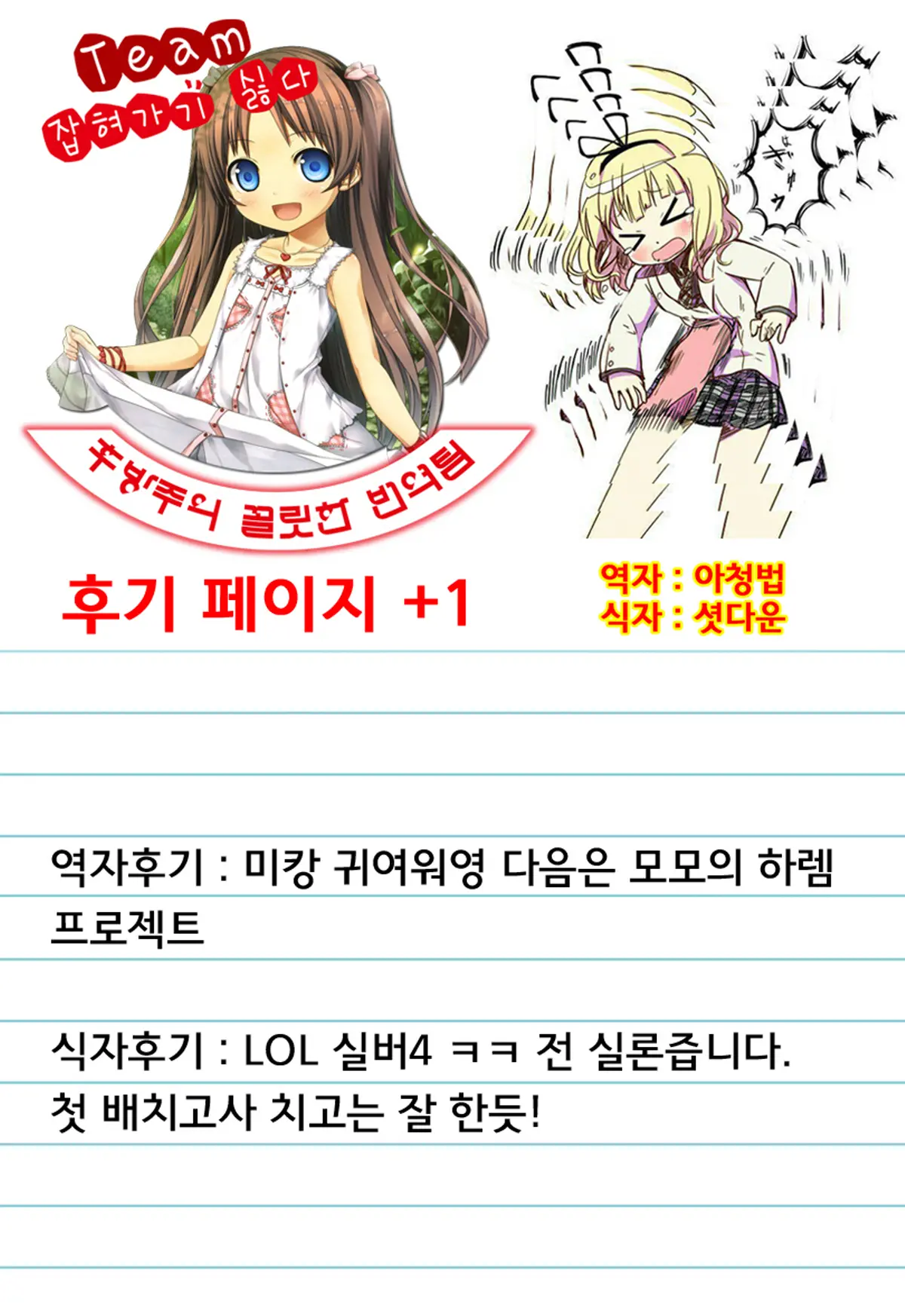 웹툰 이미지 14