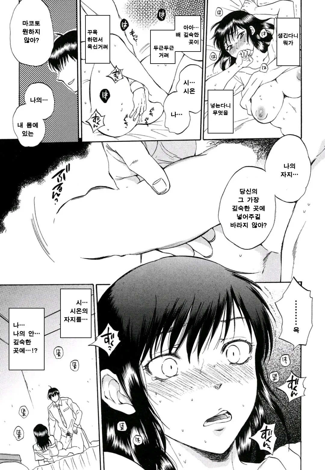 웹툰 이미지 28
