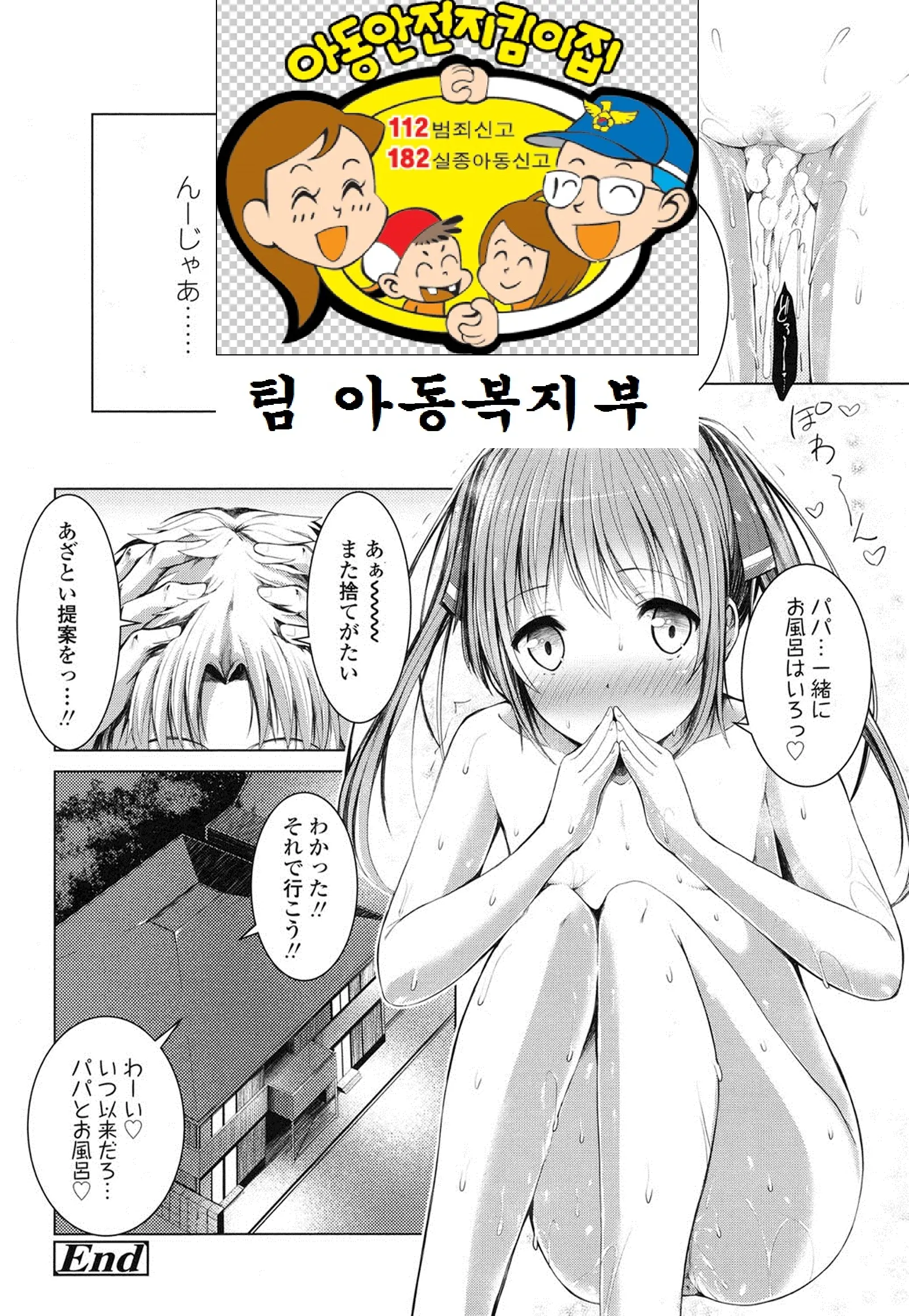 웹툰 이미지 24