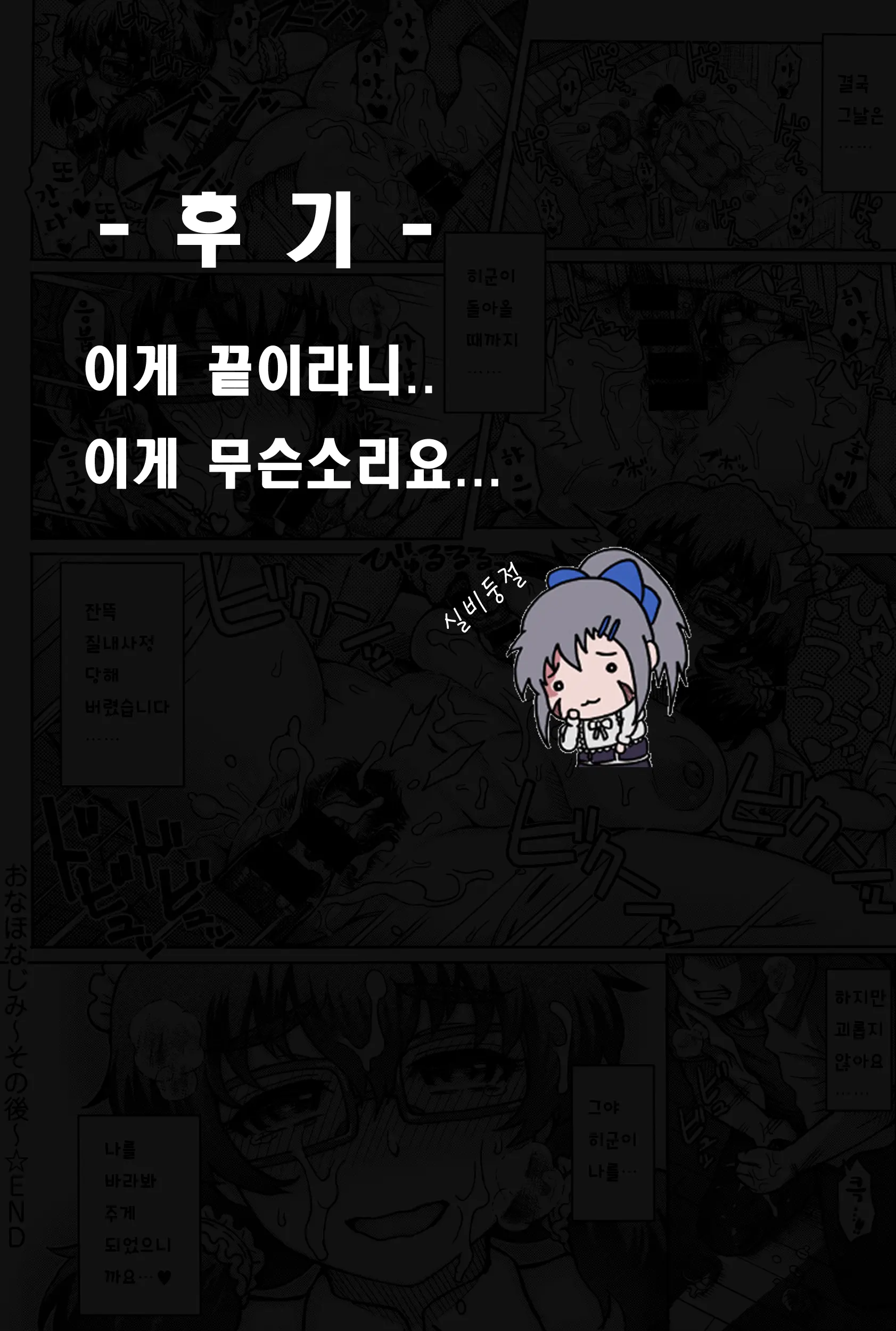 웹툰 이미지 4