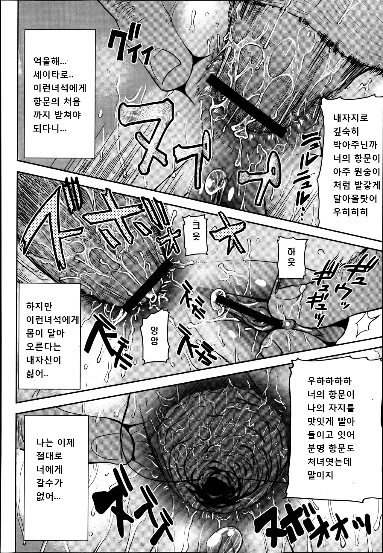 웹툰 이미지 61