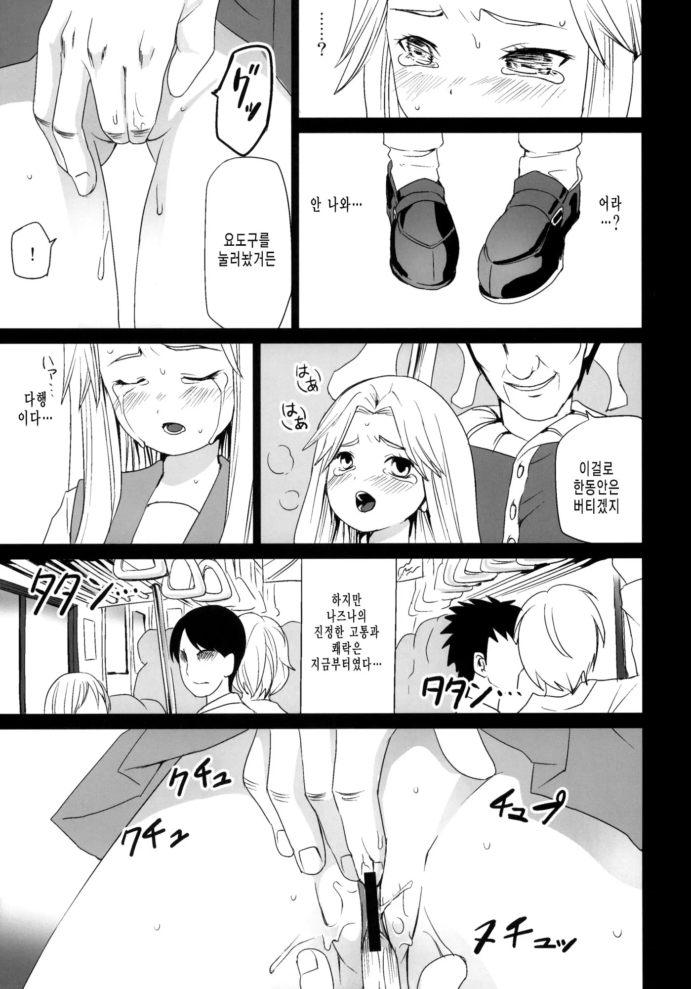 웹툰 이미지 13